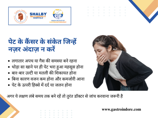 best-stomach-cancer-doctor-in-indore-for-care