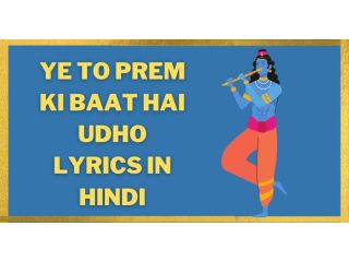 ye-to-prem-ki-baat-hai-udho-lyrics-small-0