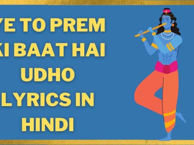 ye-to-prem-ki-baat-hai-udho-lyrics