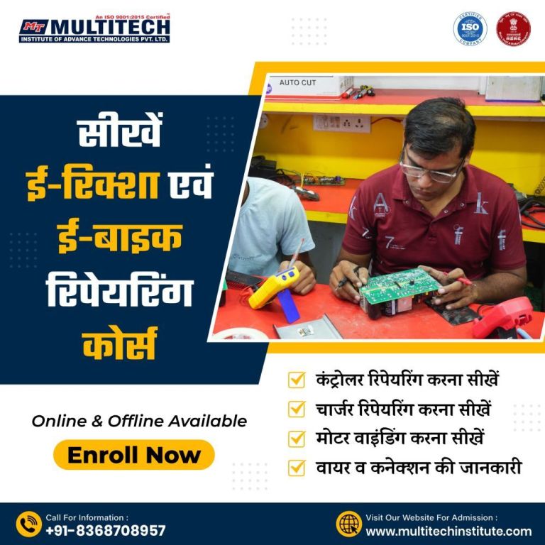 electric-vehicle-repairing-course-multitech-big-0