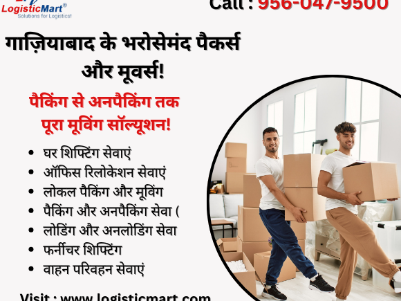 packers-and-movers-in-ghaziabad-for-shifting-local-or-intercity