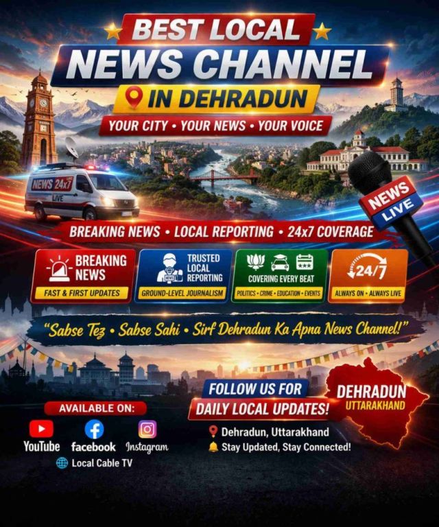 best-local-news-channel-in-dehradun-big-0