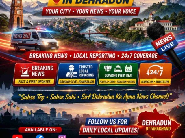 best-local-news-channel-in-dehradun
