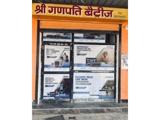 shree-ganpati-batteries-battery-shop-in-mansarovar-small-0