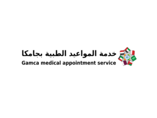 wafid-medical-slip-online-for-gcc-medical-appointment-small-0