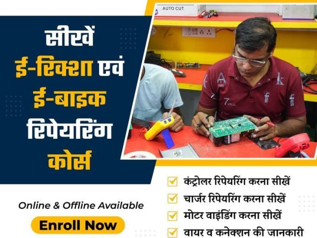 ev-repairing-course-multitech-electric-vehicle-institute