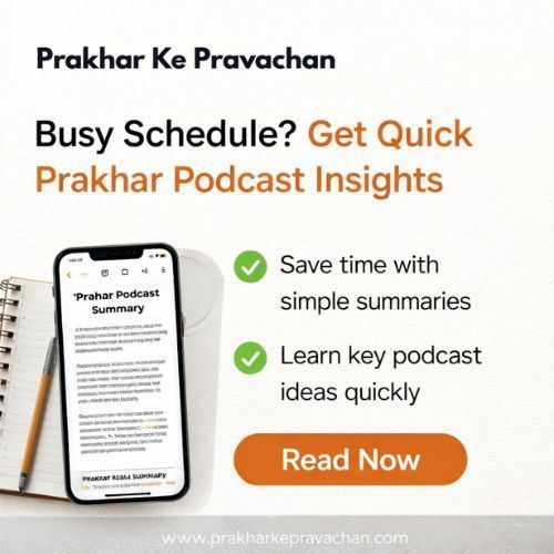 dont-have-time-read-these-prakhar-podcast-summaries-instead-big-0