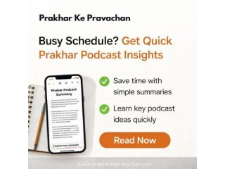 dont-have-time-read-these-prakhar-podcast-summaries-instead-small-0