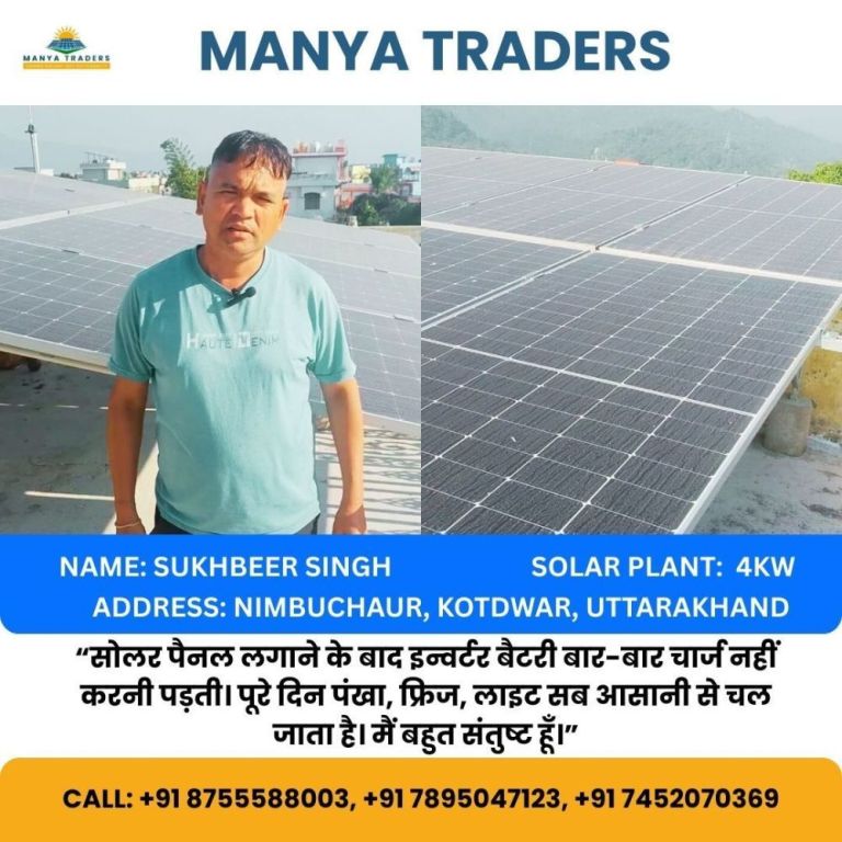 best-solar-panel-services-in-kotdwar-big-2