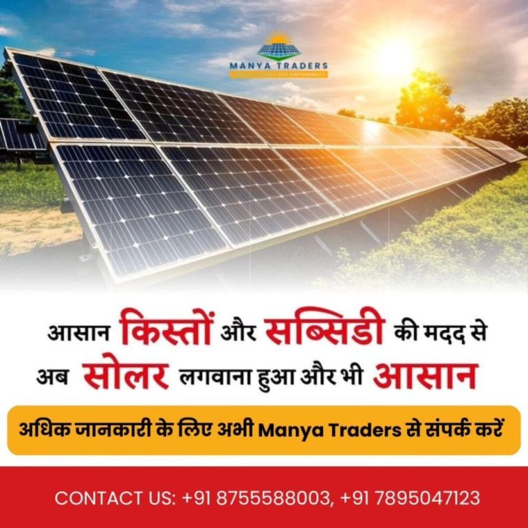 best-solar-panel-services-in-kotdwar-big-1