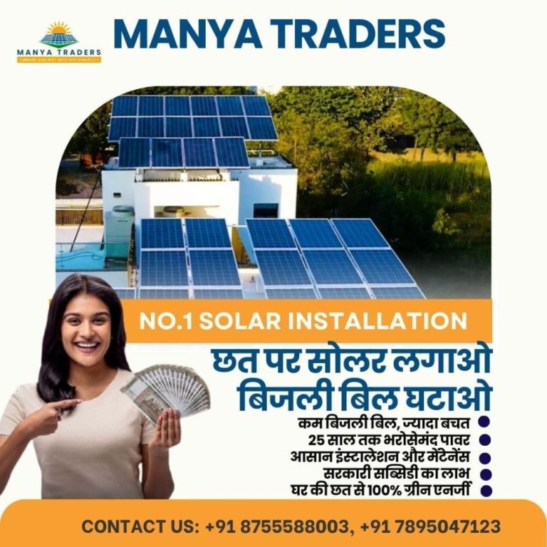 best-solar-panel-services-in-kotdwar-big-0
