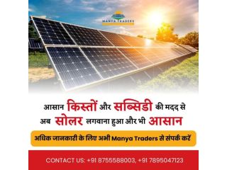 best-solar-panel-services-in-kotdwar-small-1