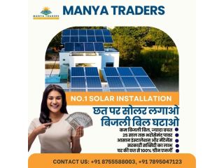 best-solar-panel-services-in-kotdwar-small-0