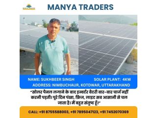 turning-sunlight-into-sustainability-small-2