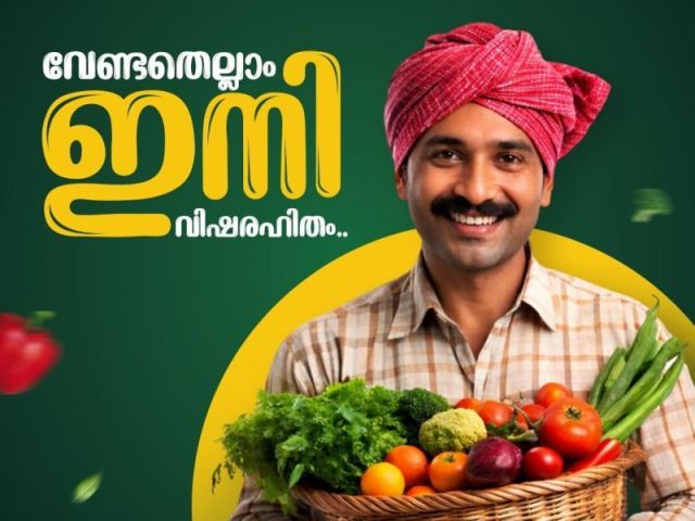 fresh-chemical-free-veggies-trivandrum