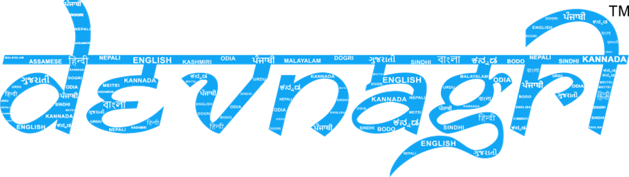 text-to-speech-software-for-indian-languages-big-0