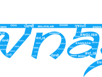 text-to-speech-software-for-indian-languages