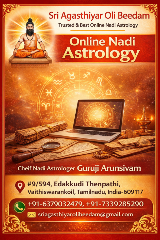 online-nadi-astrology-sri-agashthiyar-oli-beedam-big-0