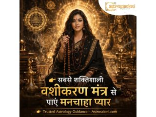get-expert-astrology-help-for-love-attraction-small-0