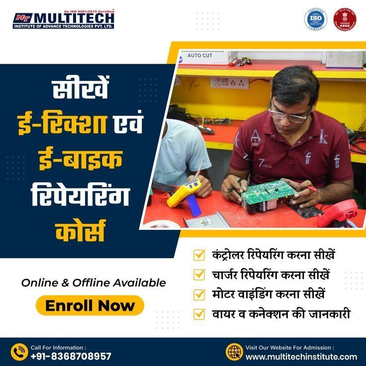 ev-technician-course-multitech-training-institute-big-2