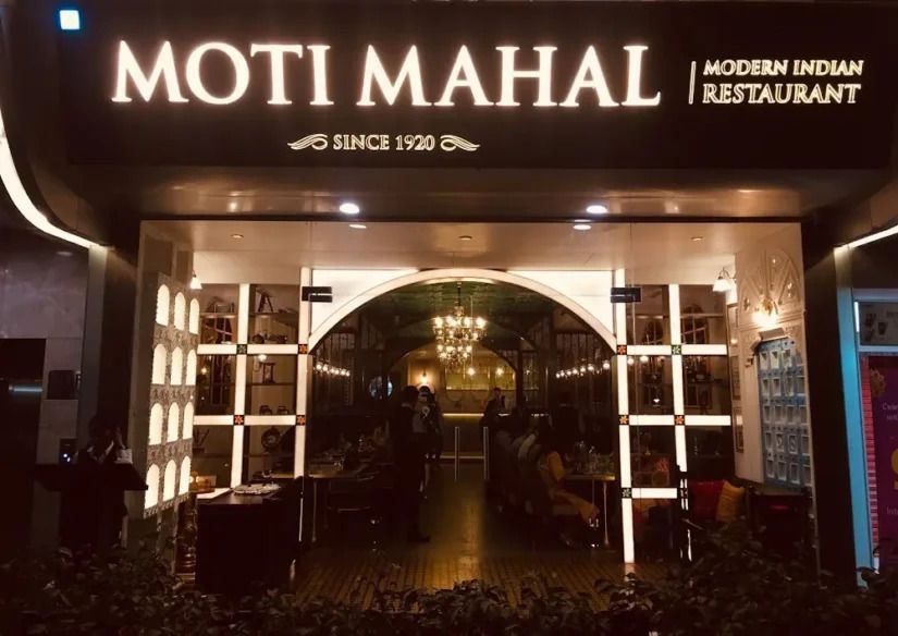 biryani-restaurant-franchise-moti-mahal-group-big-0