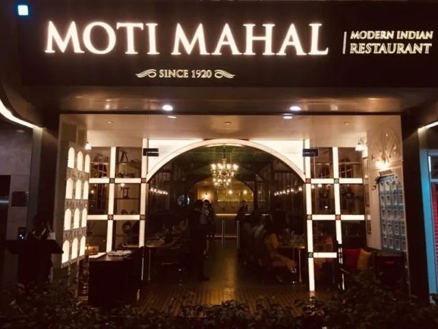 biryani-restaurant-franchise-moti-mahal-group