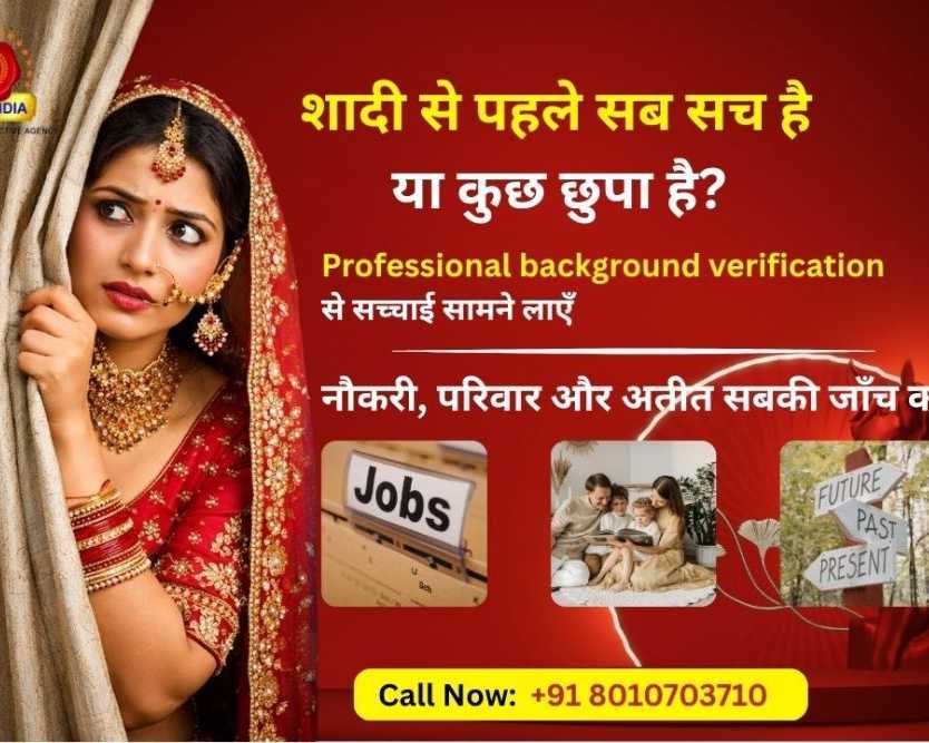 private-investigator-in-new-delhi-for-pre-matrimonial