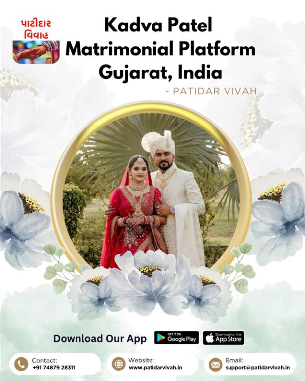 kadva-patel-matrimonial-platform-gujarat-patidarvivah-big-0