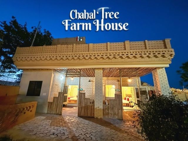 chahal-tree-farm-house-amritsar-hotels