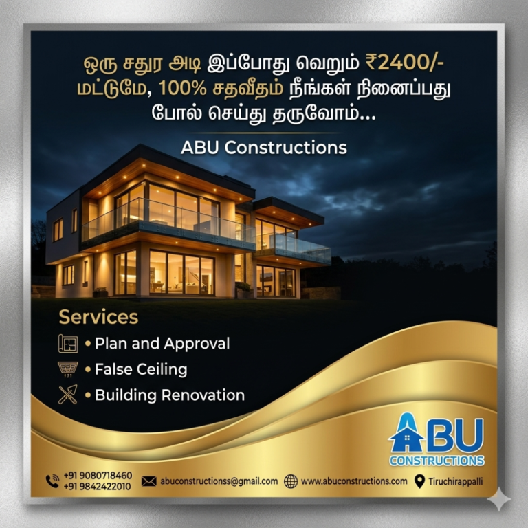 modern-house-construction-company-in-trichy-big-0