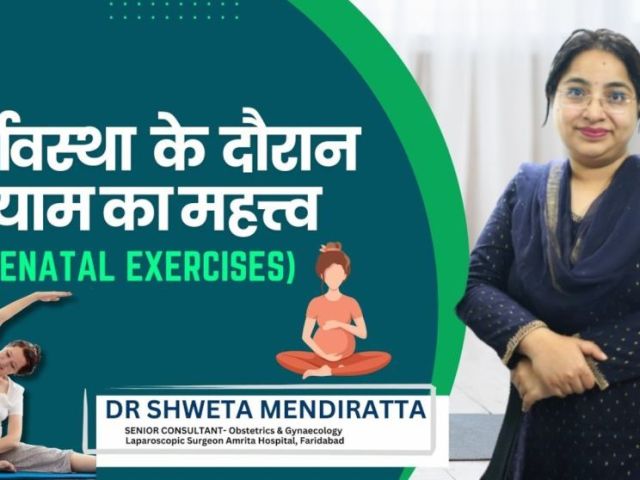 best-gynae-in-faridabad-dr-shweta-mendiratta-care