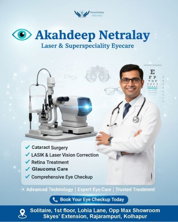 best-eye-care-in-kolhapur-advanced-vision-eye-treatment-big-0