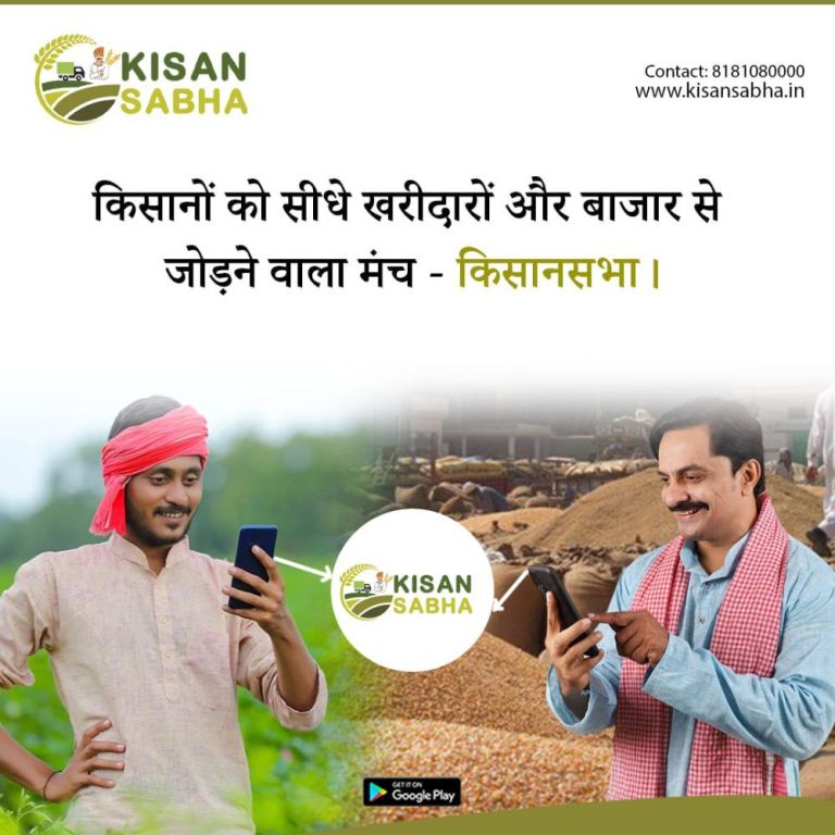 agri-supply-chain-startup-platform-for-farmers-big-0