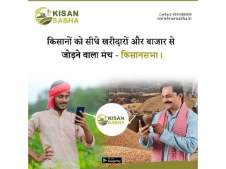 agri-supply-chain-startup-platform-for-farmers-small-0