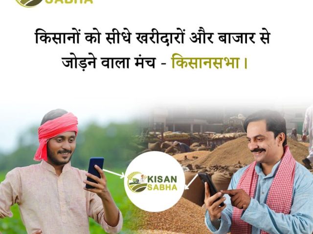 agri-supply-chain-startup-platform-for-farmers