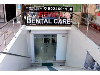 jeevika-dental-care-small-0