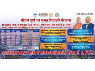 pm-surya-ghar-muft-bijli-yojana-in-gajraula-guide-small-0