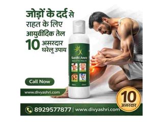 sandhi-amrit-oil-joint-and-muscle-pain-relief-formula-small-0
