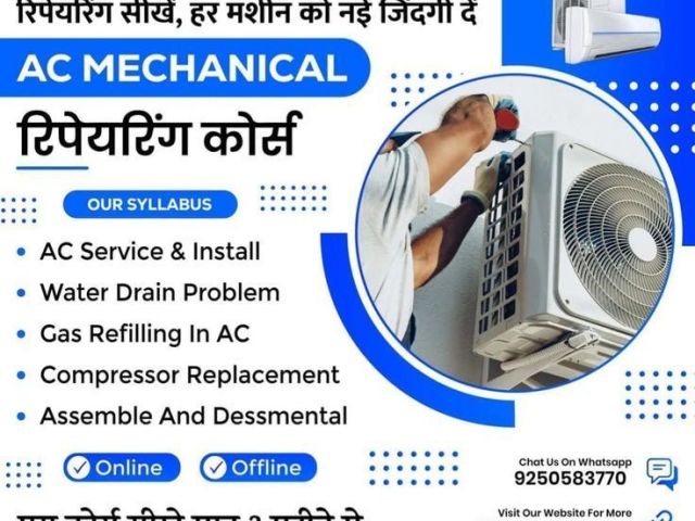 ac-mechanical-repairing-course-become-ac-technician