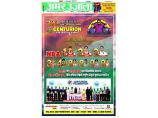 best-nda-and-ssb-coaching-in-india-centurion-defence-academy-small-2