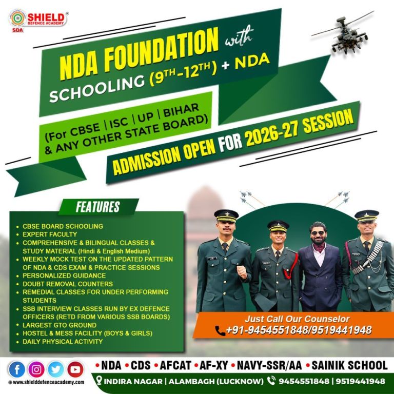 best-nda-coaching-in-lucknow-for-sure-selecation-join-sda-big-0