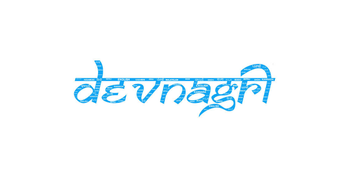 speech-to-text-software-for-indian-languages-big-0