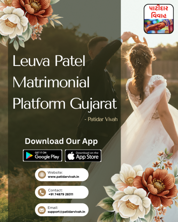 leuva-patel-matrimonial-platform-gujarat-patidar-vivah-big-0