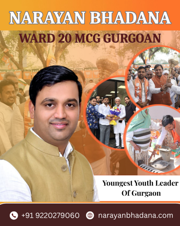 narayan-bhadana-ward-20-gurugram-big-0