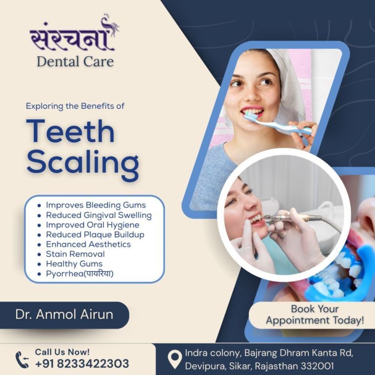 sikar-sanrachna-dental-care-big-1