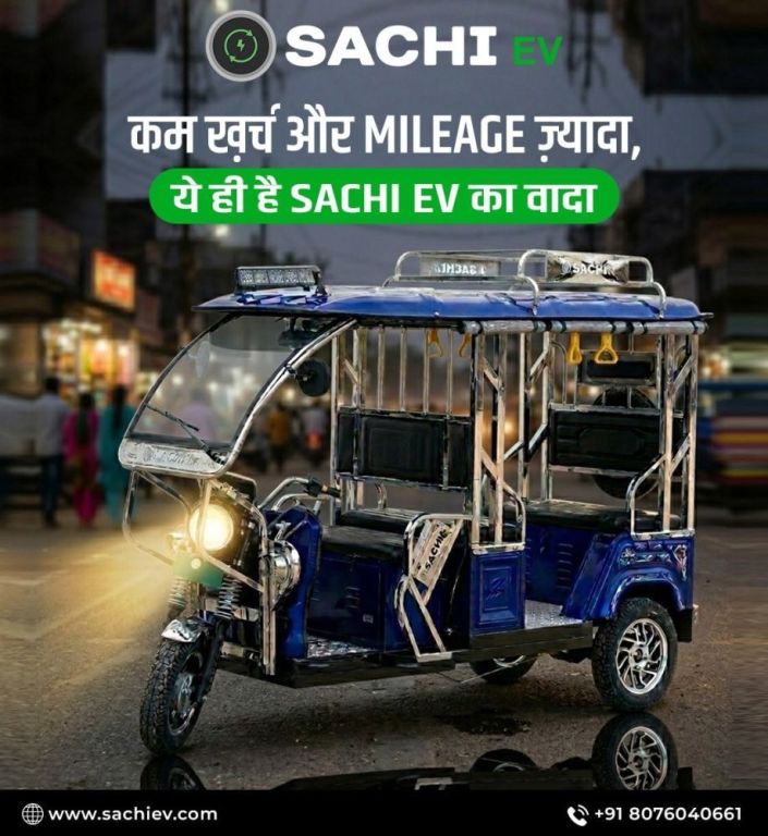best-electric-vehicle-battery-manufacturers-in-india-sachiev-big-0