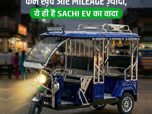best-electric-vehicle-battery-manufacturers-in-india-sachiev