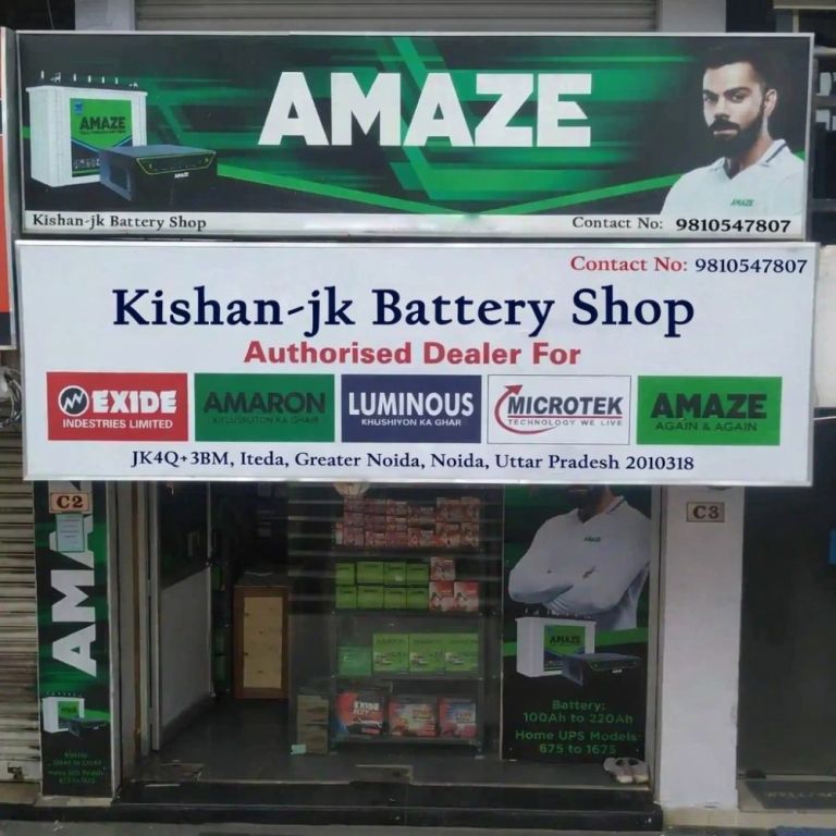 kishan-jk-battery-shop-big-0