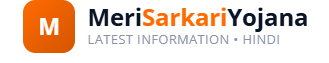 meri-sarkari-yojana-big-0