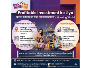 behtar-future-ka-mauka-patana-ma-bkara-ka-le-zamana-small-0